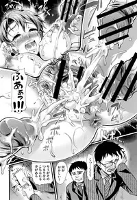 [Hiroshiki] Gusai no Tawamure