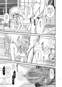 [valssu (Charu)] Roshutsu Shoujo Nikki Soushuuhen 3 Satsume [Digital]