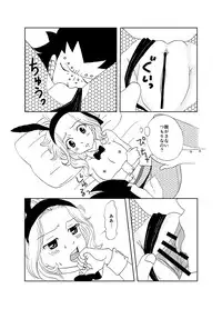 [Cashew] Bunny Girl Daisakusen! (Fairy Tail)