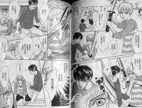 [Kano Shiuko] Affair | 再愛妳一次！ [Chinese]