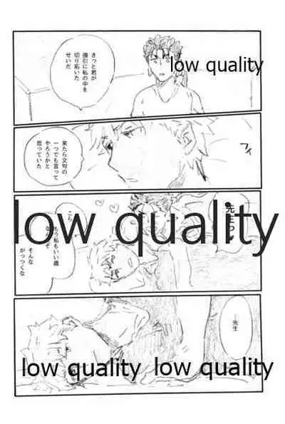 (Dai 24-ji ROOT4to5) [Karmin (Hozumi)] SECRET TRACK (Fate/Grand Order)