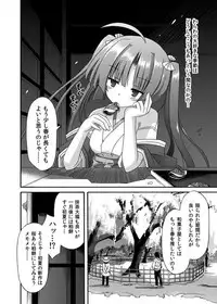 (COMIC1☆8) [Kinoko no Kakushi Beya (Suika)] freeze Soushuuhen Sono San -Hiou-