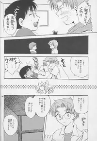 [Haniwa Mania (Pon Takahanada)] Shinjji Mania 3 (Neon Genesis Evangelion)