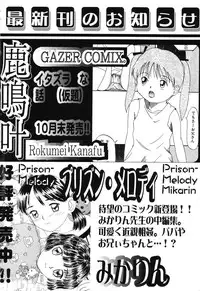 [Chika Mizuha] Makunouchi Shoujo Bentou