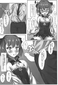 (COMIC1☆12) [Zubunure Lab (Kuragari)] Helena-san wa Kotowarenai (Fate/Grand Order)