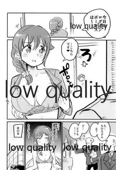 (C97) [WOTONOBE (Various)] LIBIDO (THE IDOLM@STER CINDERELLA GIRLS)