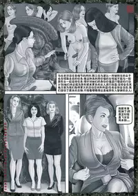 [REDPIG1] Yixing Nulang | 异形女郎 2 [Chinese]