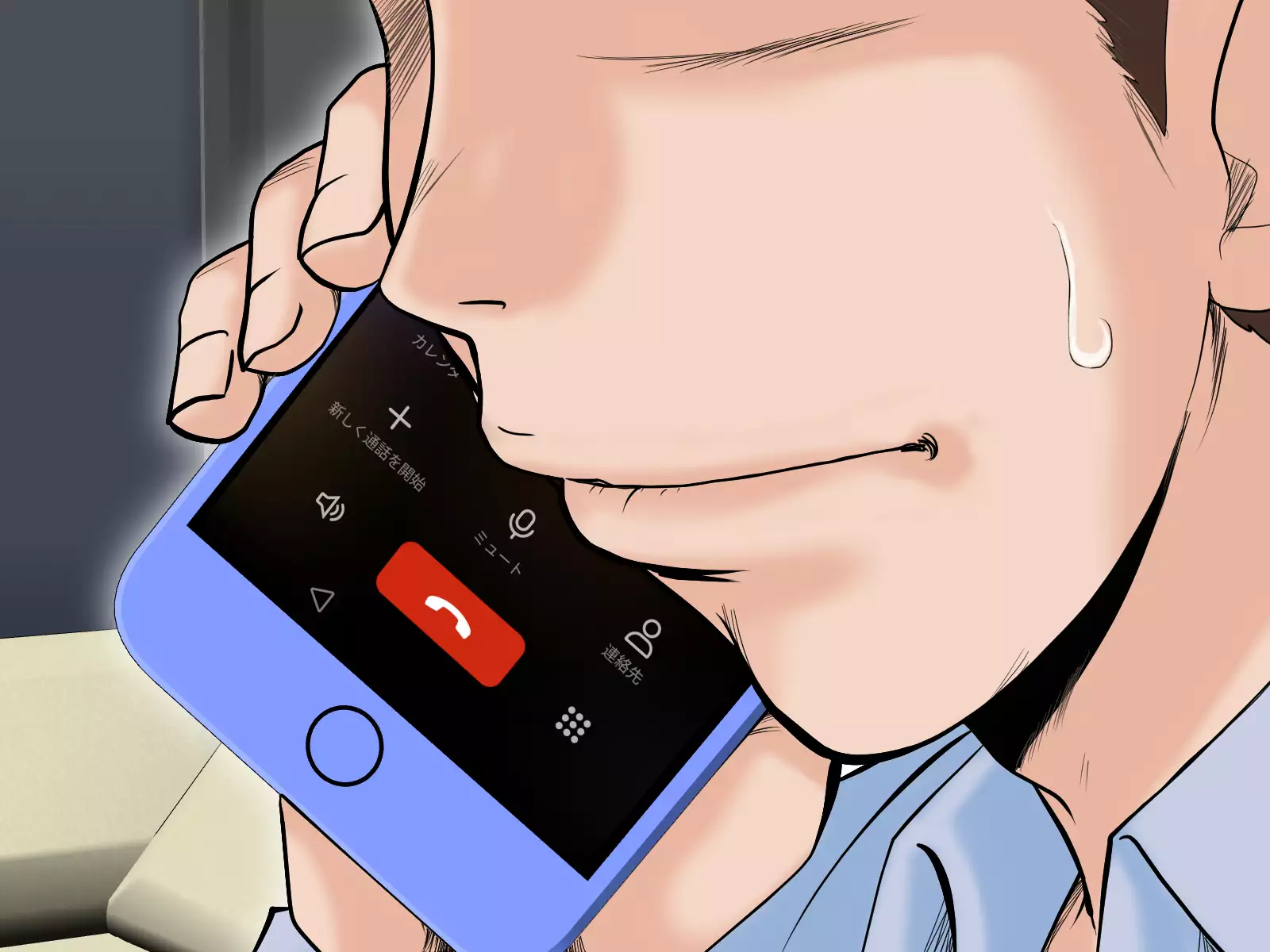 [Parupunte Midarezuma 2 Kirishima Yukari ~Mishiranu Memory Card~