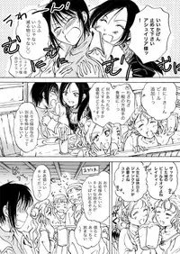 [Mira] Candy Moon (Ongoing) ch1-7