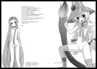 [valssu] Tales of Phallus vol.4 (Tales of Series)