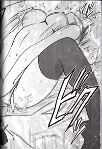 [Crimson (Carmine)] Virgin Train