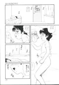 [Minion] Dear Little Lovers 2