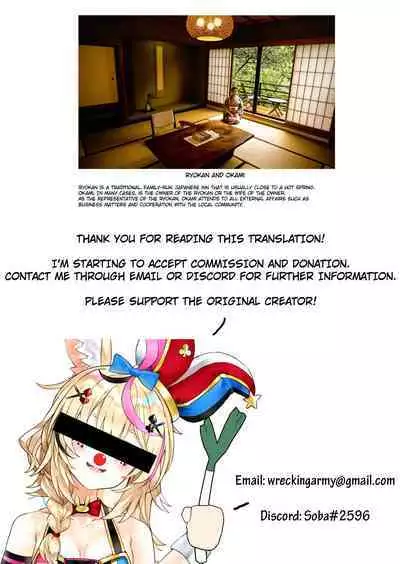 [Dobato]A Graduation Express - Sotsugyō Ressha (COMIC Shoujo Shiki Aki 2011)[ENGLISH]