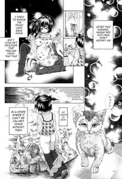 [Tachibana Takashi] Kyouen | Feast (COMIC Juuyoku Vol. 02) [English] [q91]