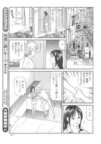 Action Pizazz 2008-10