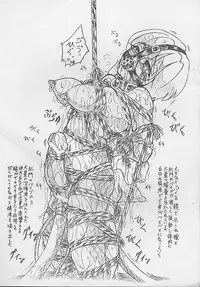 (C61) [Sumomo Dou (Sumomo EX)] Vivian Bessatsu 4 - Kokossho?