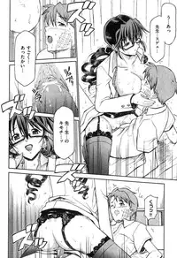 COMIC XO 2007-08 Vol. 15