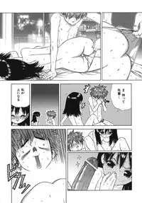 [Boichi] Lovers in Winters