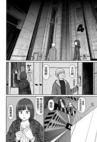 [Higashiyama Show] Implicity 2 [Chinese] [篆儀通文書坊漢化]