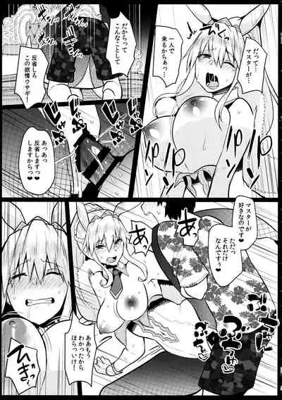 Bunny ni Natta Artoria wa Seiyoku ga Sugoi