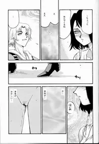 (C62) [LTM. (Taira Hajime)] Nise FFX Shoukan Inshi Ni (Final Fantasy X)