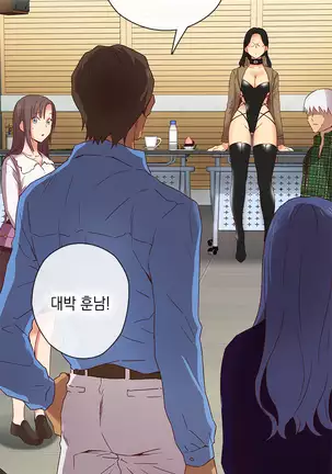 H Campus Ch.0-26