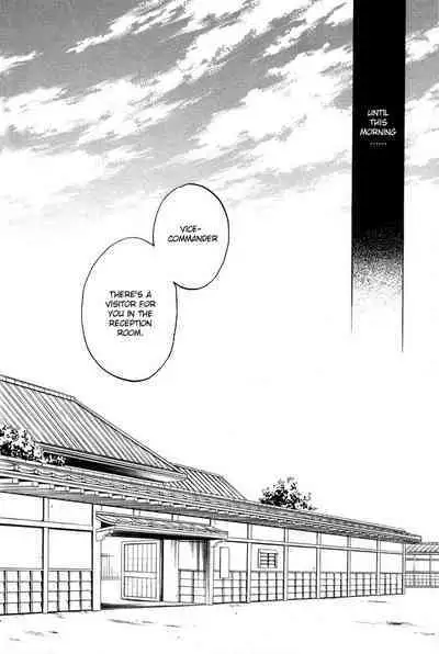 Mahiru no Tsuki | Midday Moon Volume.1