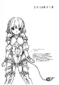 [Sumomo Dou (Sumomo EX)] Kousoku Bijutsukan [Digital]