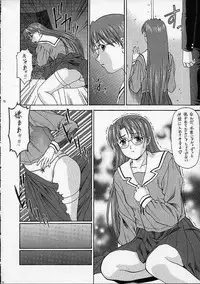 (C61) [St. Different (Various)] Outlet 9 (Various)