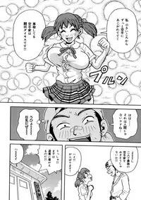 [John K. Pe-ta] Monzetsu Caligula Machine