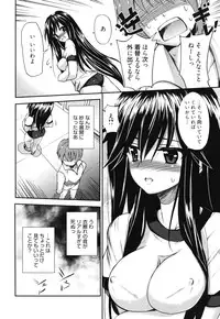 [Triage Tag] GOSSIP girls