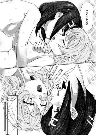 [Zesshoku Mikkame (HAGMiL)] Sayonara Tsuukanin (BanG Dream!) [Digital]