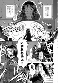 [EROQUIS (Butcha-u)] SEXUAL ALIEN! Benjo no Megami ha Uchuujin!