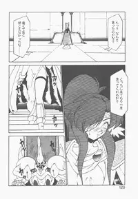 [Neriwasabi] Shinzou Ningen Struggle Bunny 1
