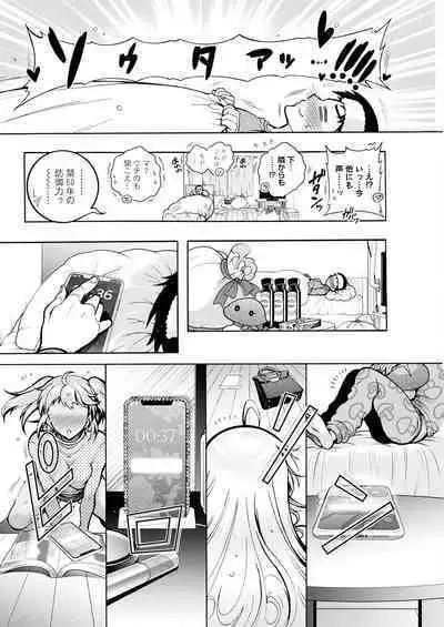 Action Pizazz 2023-07