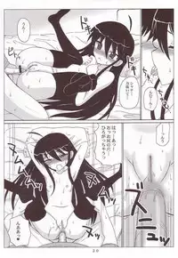 (SC31) [VOLTCOMPANY (Asahimaru)] SHANAX GOGO! (Shakugan no Shana)