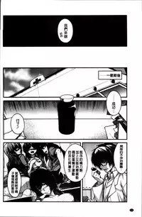 [Miyashiro Sousuke] Shiri chichi midara [Chinese]