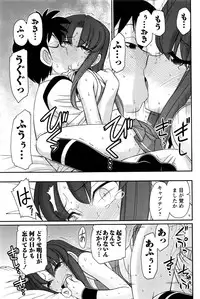 Action Pizazz 2017-01