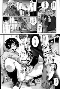 COMIC Shingeki 2013-02
