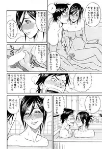 [Tada Isamu] Papa wa Chinguru