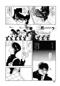 [Utatane Hiroyuki] COUNT DOWN