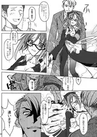 (C64) [Otaku Beam (Kuro, Sendaman)] SS 2