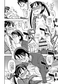 [Anthology] Shoujo Kumikyoku 6