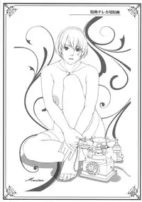 (C80) [Empress (Seishoujo)] HIC DOMUS DEI EST ET PORTA COELI (STARLESS)