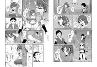 [Hana Hook] Jaki no Haha (Original)