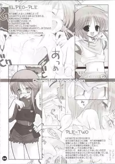 ELPEO-PLE GENERATION EVENT LIMITED EDITION