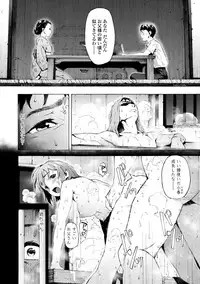 [Moyamoya] Labyrinth [Digital]