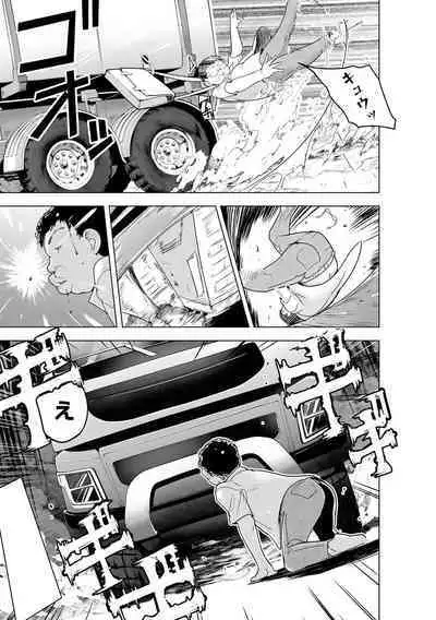 Cyberia Plus Vol. 19