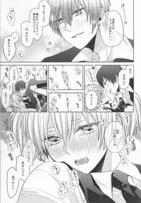 (564 Jigenme) [CO2 (Kanan, Minashiro)] Meltykiss (Ansatsu Kyoushitsu)