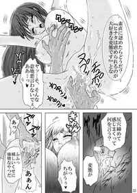 [Neji Hina no Sekai (Kuuya)] HARD CANDY (Naruto) [Digital]